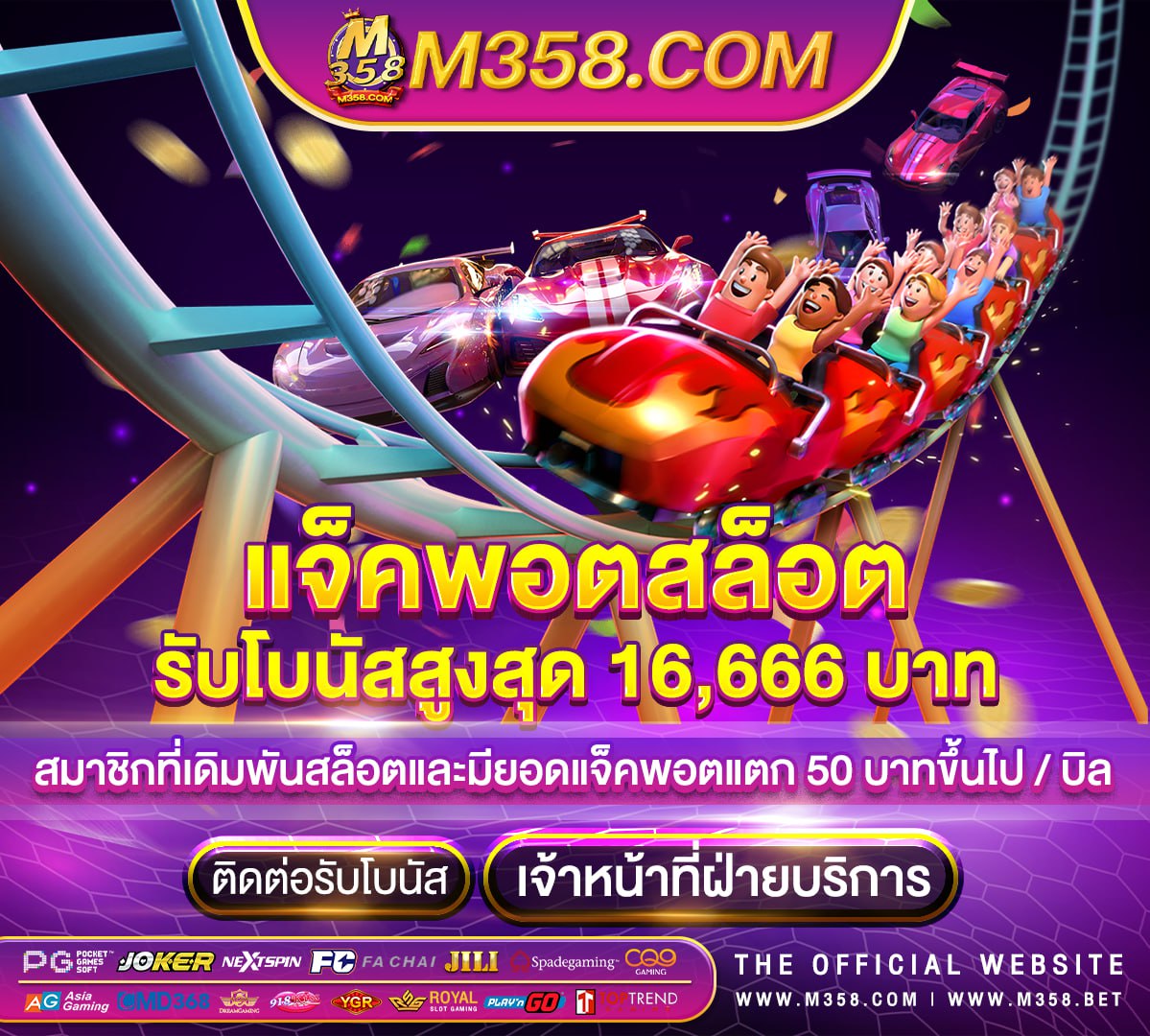 monster168 slot 20 รับ 100 slot 168 gacor